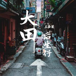 亚洲一级特黄大片做受
